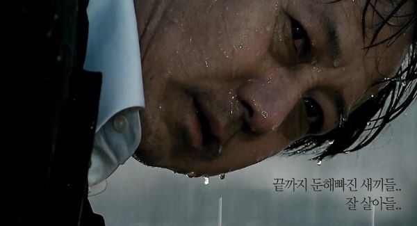 영화 '괴물'의 마지막 장면