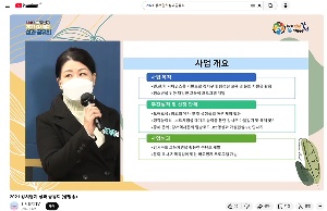 강서협치성과공유회 YouTube