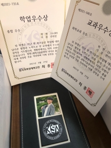 한국과학영재학교 졸업